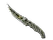 ★ Flip Knife | Boreal Forest (Battle-Scarred)