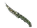 ★ Flip Knife | Forest DDPAT (Battle-Scarred)