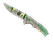 ★ Nomad Knife | Boreal Forest (Factory New)