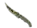 ★ StatTrak™ Flip Knife | Boreal Forest (Well-Worn)
