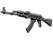 AK-47 | Emerald Pinstripe (Battle-Scarred)