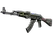 AK-47 | Emerald Pinstripe (Field-Tested)