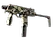 MP9 | Sand Scale (Factory New)