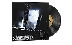 Music Kit | Altare, Change My Mind