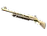 Nova | Sand Dune (Field-Tested)