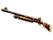 Nova | Wurst Hölle (Battle-Scarred)