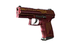 P2000 | Imperial