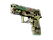 P250 | Boreal Forest (Minimal Wear)