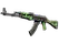 Souvenir AK-47 | Green Laminate (Minimal Wear)