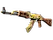Souvenir AK-47 | Panthera onca (Factory New)