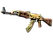 Souvenir AK-47 | Panthera onca (Well-Worn)