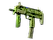 Souvenir MP7 | Tall Grass (Minimal Wear)