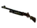 Souvenir Nova | Sobek's Bite (Minimal Wear)