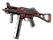 Souvenir UMP-45 | Fallout Warning (Field-Tested)
