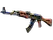 StatTrak™ AK-47 | Case Hardened (Factory New)