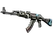 StatTrak™ AK-47 | Vulcan (Battle-Scarred)