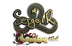 Sticker | Ax1Le (Gold) | Shanghai 2024