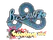 Sticker | Boombl4 (Glitter) | Shanghai 2024