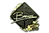 Sticker | Brehze (Gold) | Rio 2022