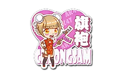 Sticker | Cheongsam