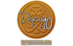 Sticker | Dycha | Copenhagen 2024