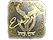 Sticker | Ex3rcice (Gold) | Austin 2025