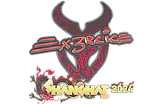 Sticker | Ex3rcice (Holo) | Shanghai 2024