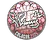 Sticker | FL4MUS | Cologne 2026