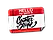 Sticker | Hi, My Game Is