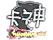 Sticker | KSCERATO (Glitter) | Shanghai 2024