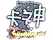 Sticker | KSCERATO (Holo) | Shanghai 2024