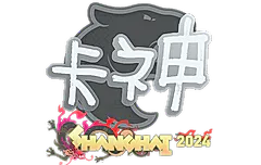 Sticker | KSCERATO | Shanghai 2024