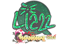 Sticker | Liazz (Glitter) | Shanghai 2024