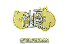 Sticker | MAJ3R (Glitter) | Copenhagen 2024