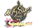 Sticker | Senzu (Glitter) | Shanghai 2024