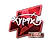 Sticker | Xyp9x (Foil) | Atlanta 2017