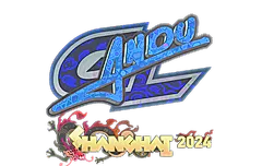 Sticker | aNdu (Holo) | Shanghai 2024
