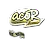 Sticker | acoR (Gold) | Paris 2023