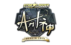 Sticker | arT (Gold) | Berlin 2019