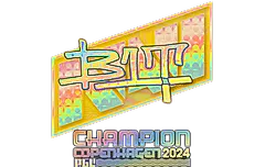 Sticker | b1t (Holo, Champion) | Copenhagen 2024