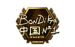 Sticker | bondik (Gold) | London 2018