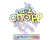 Sticker | chopper (Holo) | Copenhagen 2024