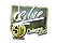 Sticker | device (Foil) | Cologne 2015