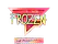 Sticker | frozen (Holo) | Copenhagen 2024
