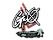 Sticker | gxx- (Glitter) | Antwerp 2022