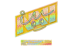 Sticker | iM (Holo) | Copenhagen 2024