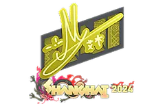 Sticker | iM | Shanghai 2024