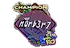 Sticker | n0rb3r7 (Glitter, Champion) | Rio 2022