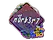 Sticker | n0rb3r7 (Glitter) | Rio 2022