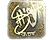 Sticker | siuhy (Gold) | Austin 2025